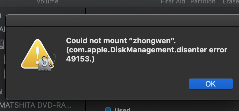 Could not mount CD. (com.apple.DiskManagement.disenter error 49153.)