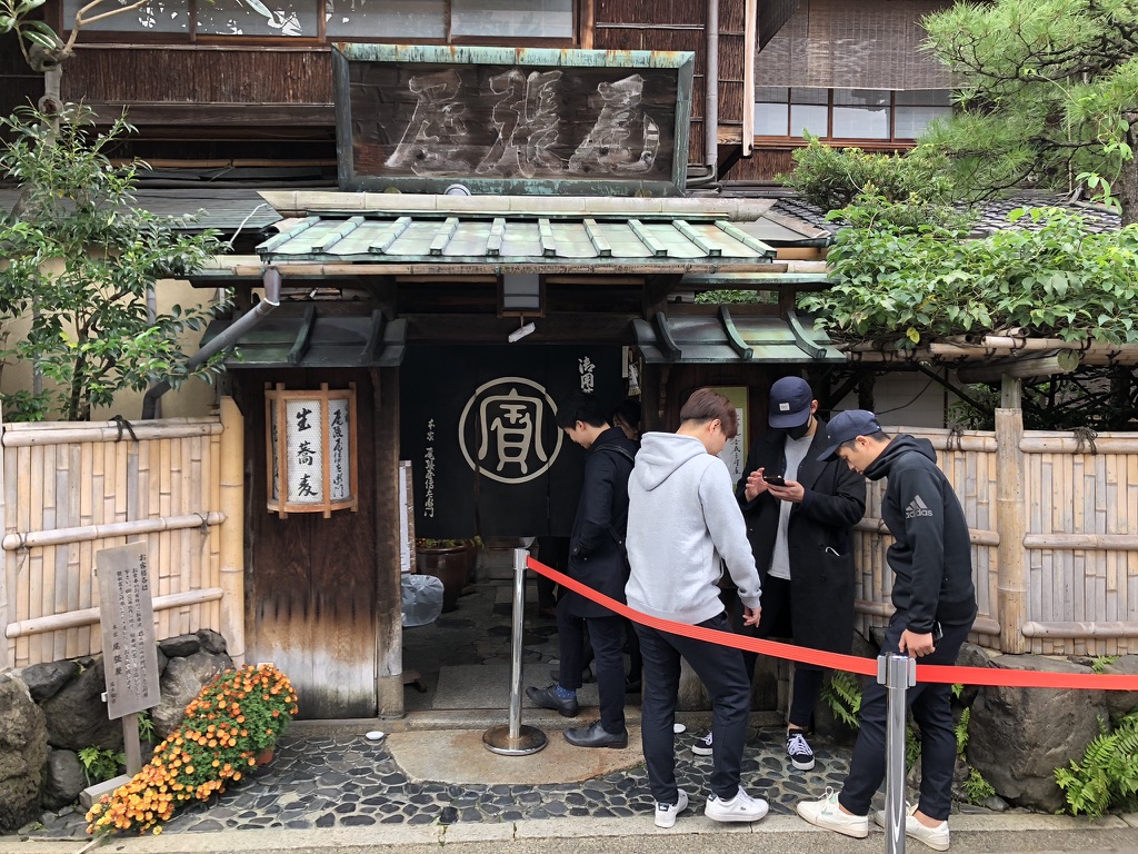 The 550 year-old Soba restaurant